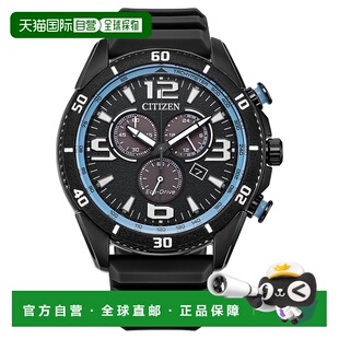 自营Citizen Men's Brycen Black Dial Watch - black 美国奥莱直