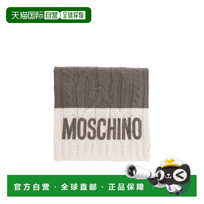1h可退 香港直邮moschino 男士 围巾披肩羊绒羊毛针织