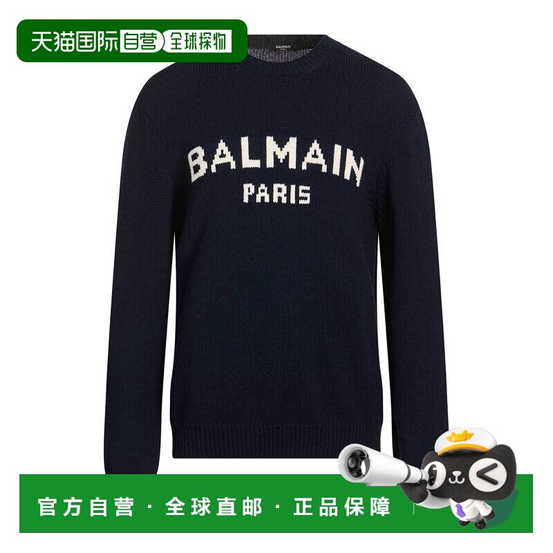 1h可退 香港直邮Balmain 巴尔曼 男士 毛衣 blue蓝色 舒适时尚