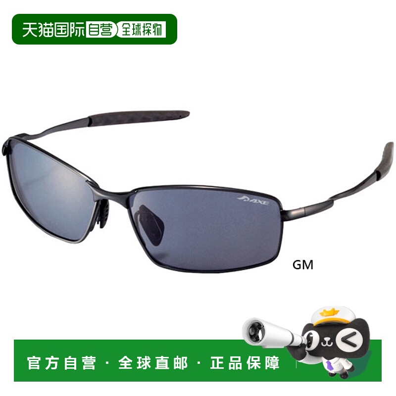 日本直邮 AXE 男士女士偏光镜片太阳镜户外钓鱼驾驶 AX ASP-109
