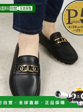 日本直邮 TOD'S 女鞋 驾驶鞋 XXW52K0HL 10N6M B999 黑色
