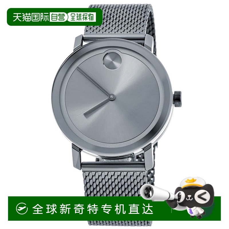 自营 Movado Bold Evolution石英灰色表盘钢制男式手表3600902-灰