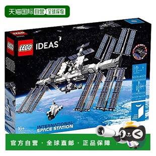 【日本直邮】LEGO乐高积木Ideas国际空间站21321儿童益智拼插积木