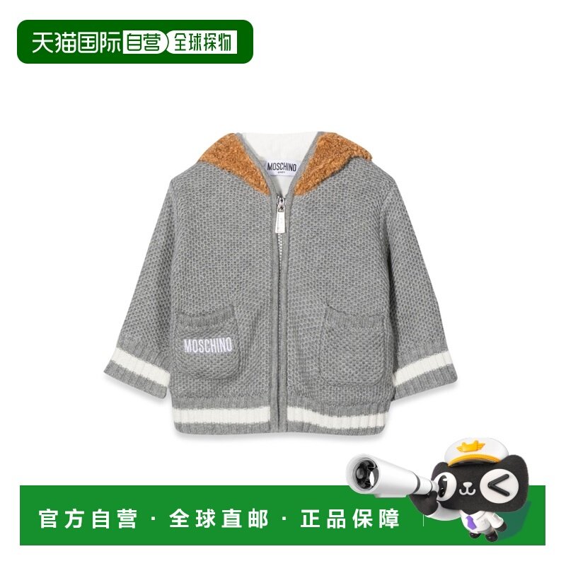 1h可退 香港直邮Moschino 莫斯奇诺 女童 泰迪熊连帽针织开衫童装,童装/婴儿装/亲子装,毛衣/针织衫,淘宝优惠券,粉丝福利购,淘宝优惠卷