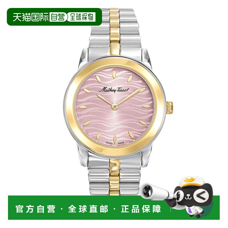 自营Tissot女士Artemis粉色表盘手表-粉色 美国奥莱直发天梭
