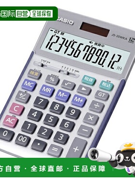 日本直邮CASIO JS-20WKA-SR-N（）Just Type 计算器 12 位 JS20WK