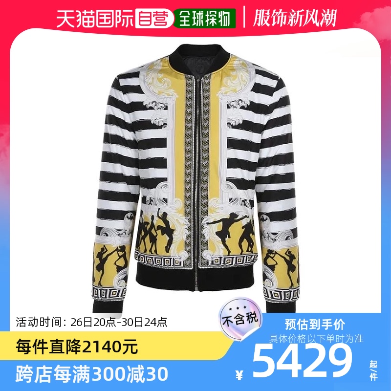 香港直邮versace collection 男士拼色夹克 v500490-vt01550-v708