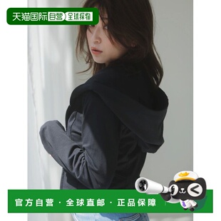 1h可退 日本直邮dazzlin 女装 吉田朱里联名UV防护连帽衫 0225527