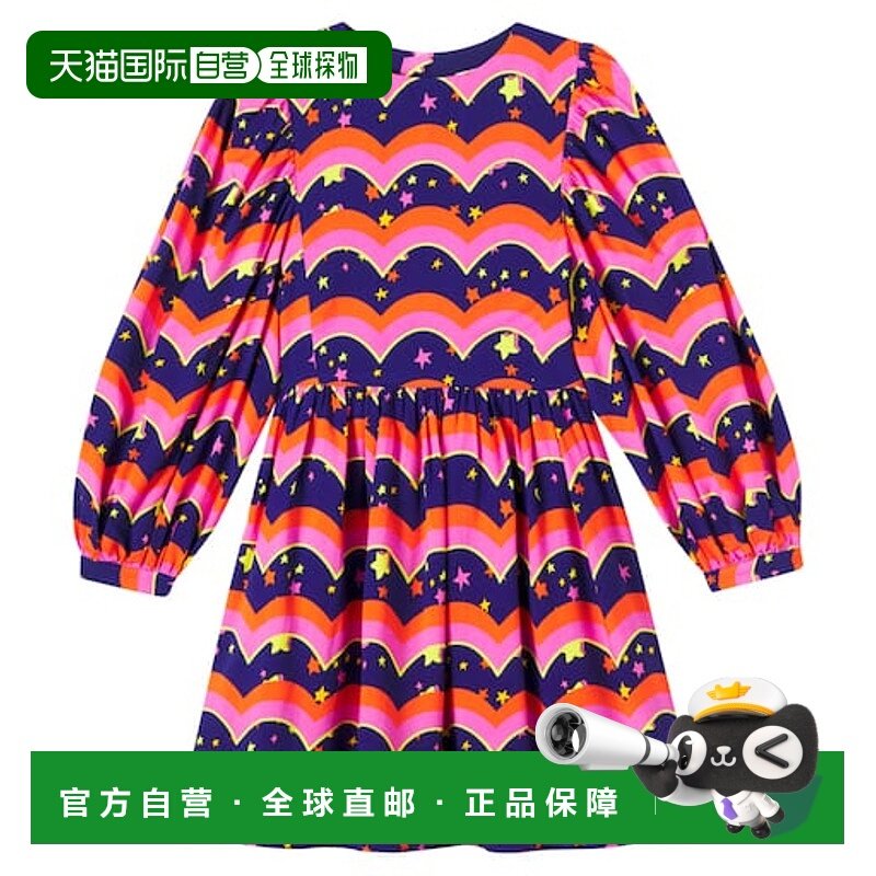 1h可退 香港直邮Stella Mccartney 斯特拉 麦卡特尼 女童 印花连