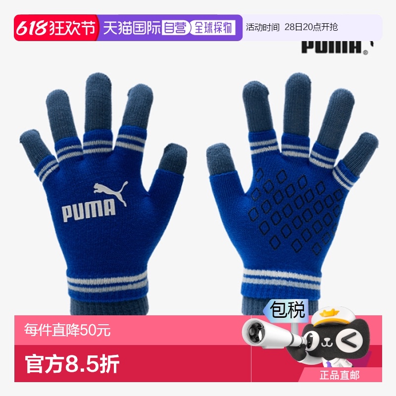 FREE - FREE ?300400492? ֱPuma / ֯ è¶ָ 4 418209.95Ԫ(88VIP 95)