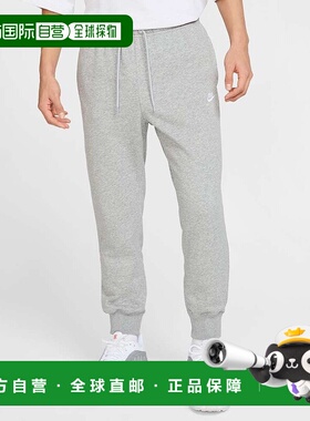 日本直邮Nike Club FT 慢跑裤深灰色混色/浅烟灰色/（白色）njp-f