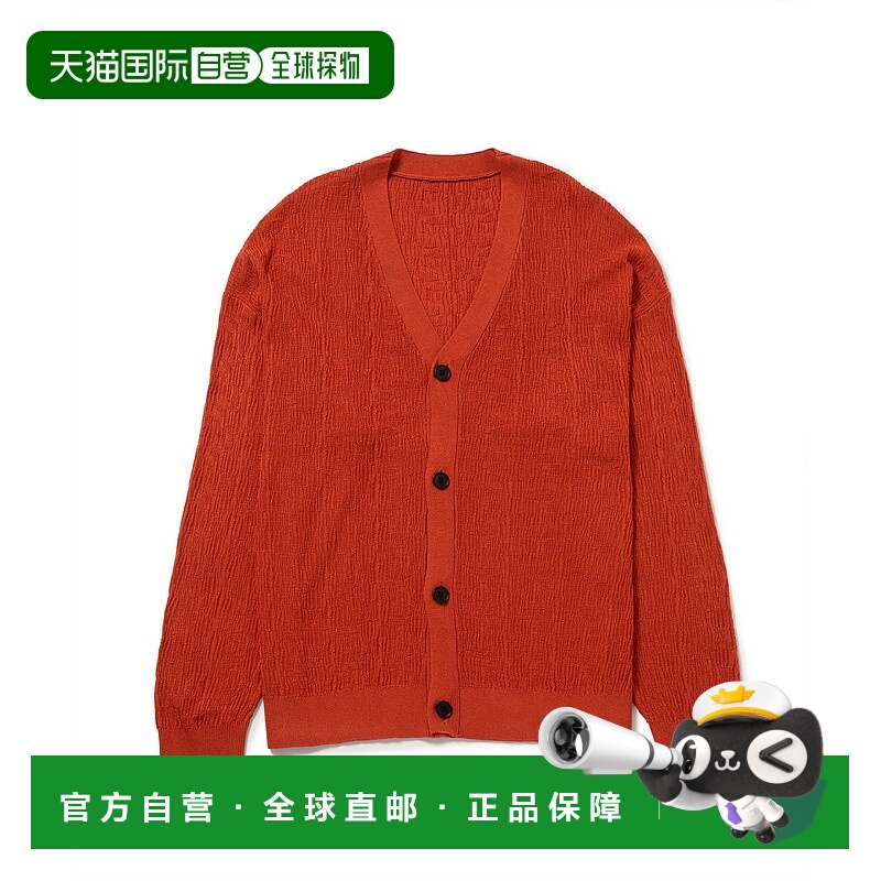 1h可退 日本直邮j.n.r.d JUNRed 男士春色斑马纹针织开衫 2024AAO