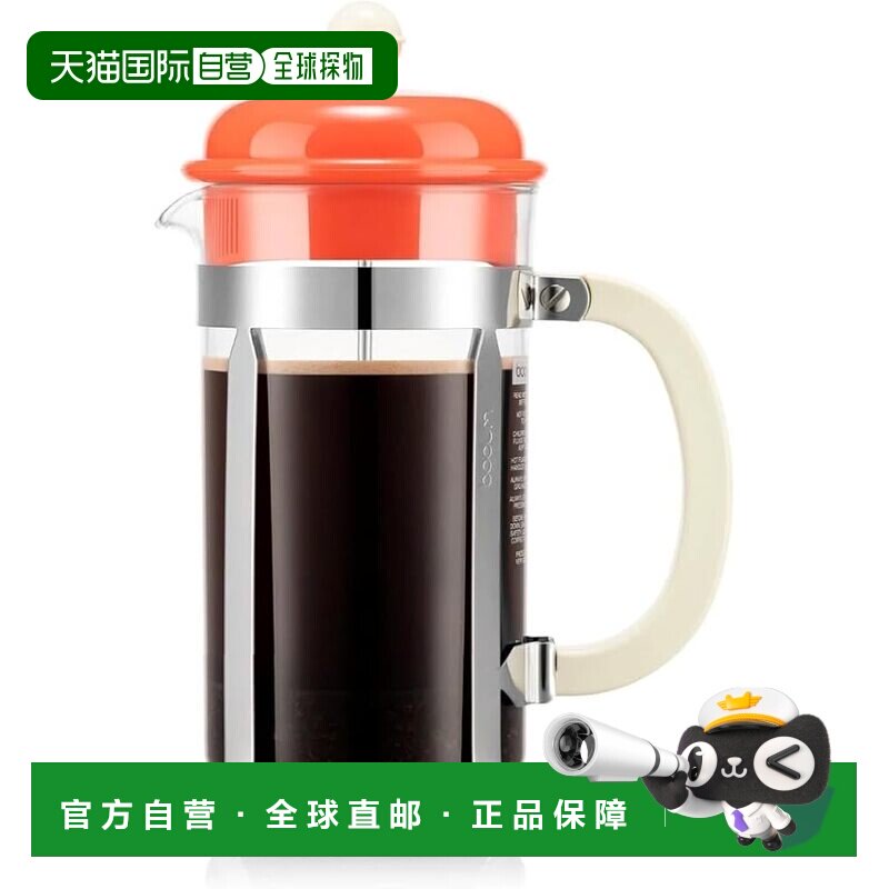 【日本直邮】BODUM法压壶1000ml 橙 1918-170-761咖啡壶