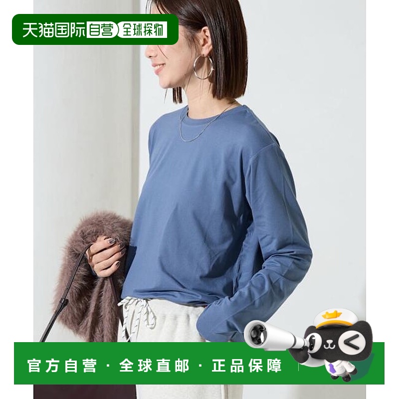 1h可退 日本直邮官方授权 FREAK'S STORE 棉花糖触感圆领长袖上衣