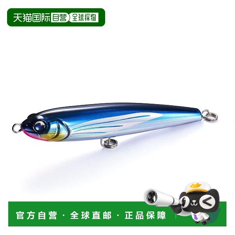 日本直邮Jackson Offshore Plug Prowler 190 JD1 变色龙飞鱼