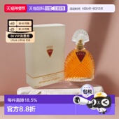 美国直邮Emanuel Ungaro伊曼纽尔温加罗蒂娃女士香水EDP留香正品