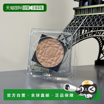 欧洲直邮Dior/迪奥新品皮革修容古铜粉-02 LIGHT色 6.8g/盒 简装