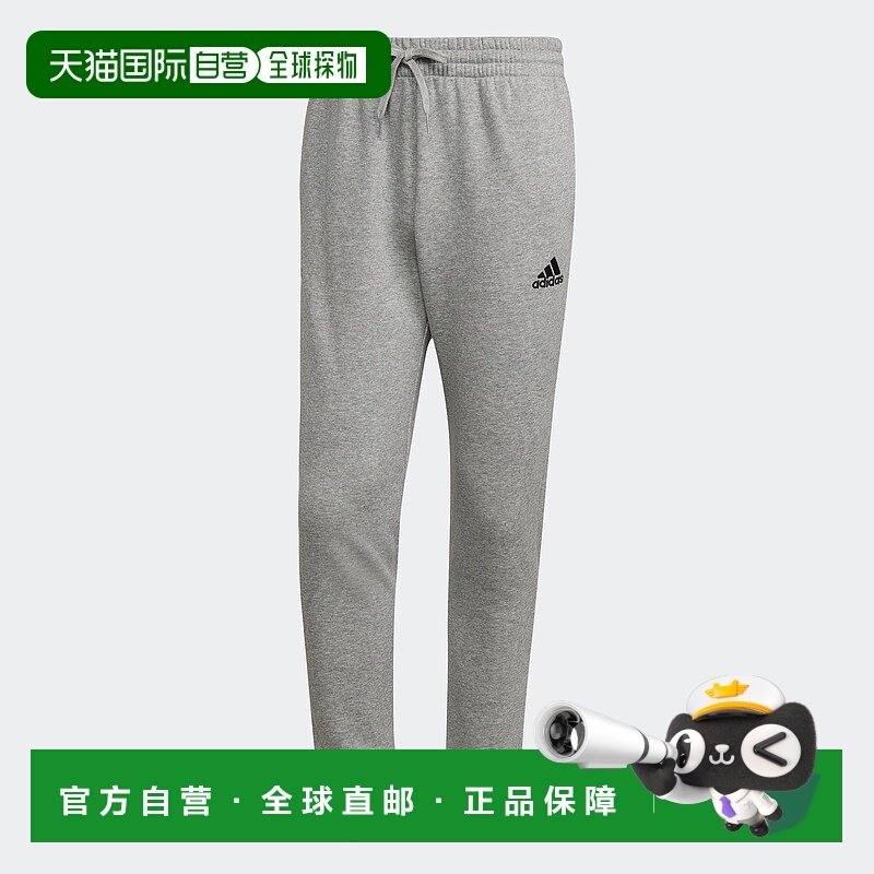 自营Men's adidas Essentials Fleece Regular Tapered Pants - m