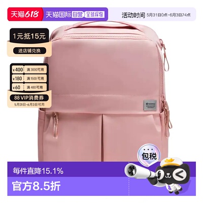 加拿大直邮lululemon Everyday Backpack 21L运动双肩背包双肩包