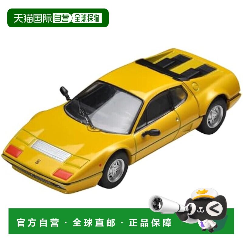 Tomytec多美卡迷你车TLV NEO1/64LV-N法拉利512BBi黄图片