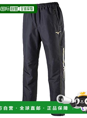【日本直邮】美津浓Mizuno标准款 防风运动裤32MF9181 黑色3XL