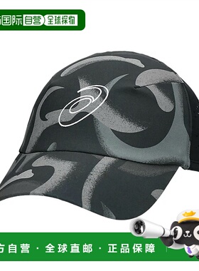 日本直邮【日本直邮】ASICS亚瑟士男女同款其他帽子3013B091-001
