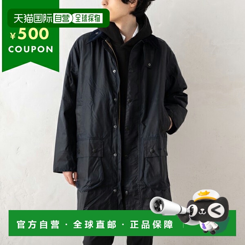 日本直邮Barbour 外套 男士 Barbour MWX0008 NY91