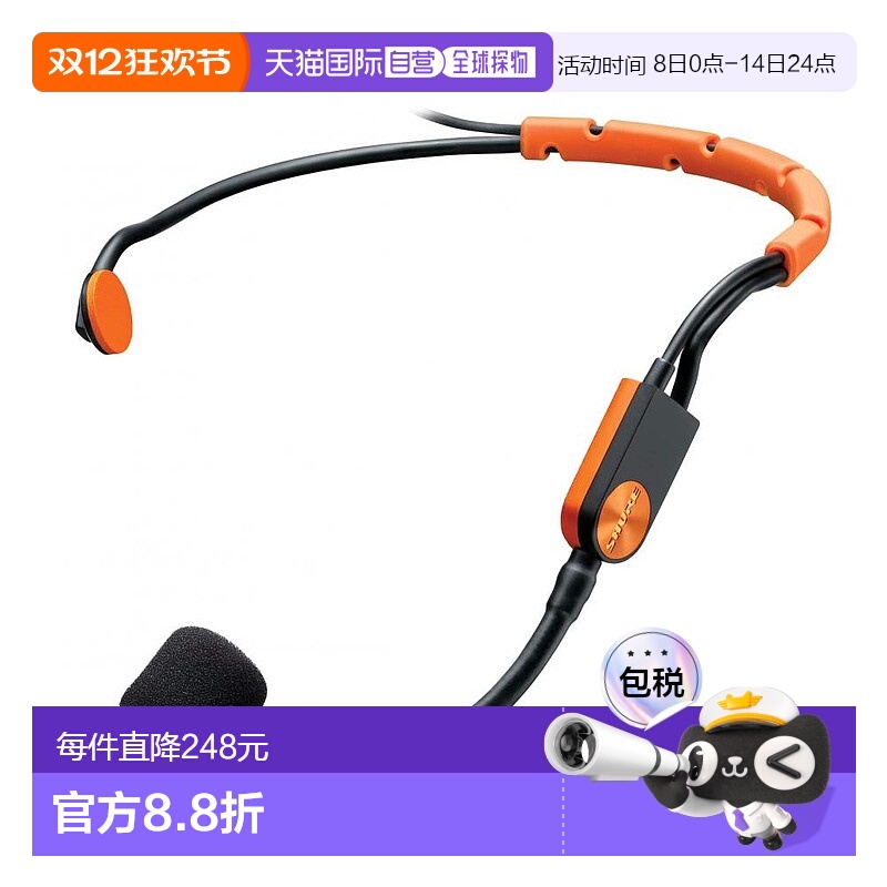 【日本直邮】shure舒尔影音电器健身耳机电容麦克风SM31FH-TQG
