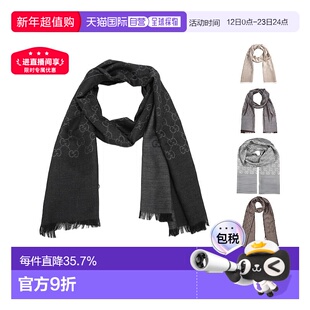 香港直邮Gucci古驰围巾羊毛蚕丝男女款简约百搭多色165904 3G646