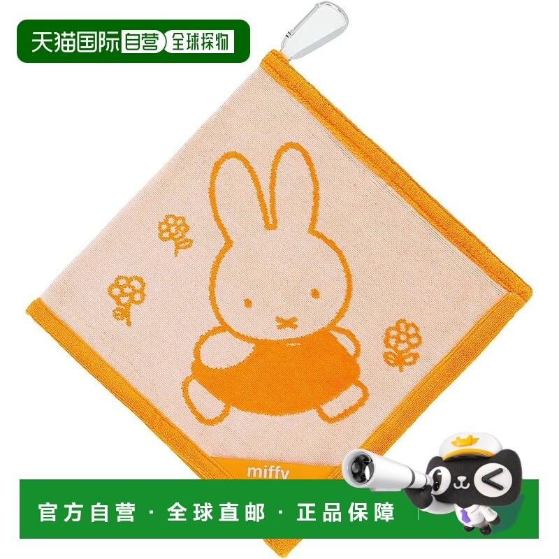 【日本直邮】丸真 米菲高尔夫清洁毛巾 大号 5905016500