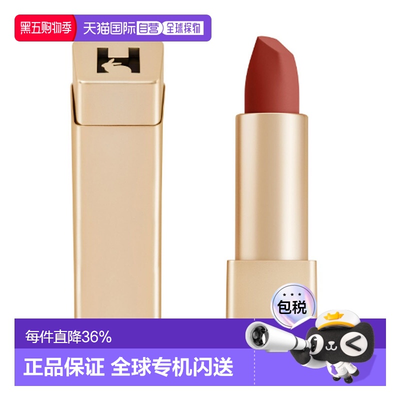 香港直邮HOURGLASS轻雾方管360# LUSH丝绒枫叶正品保湿