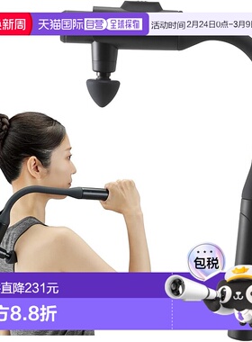 【日本直邮】ATEX 卢卢德枪式按摩器 黑色 180g 强力振动 AX-HX45