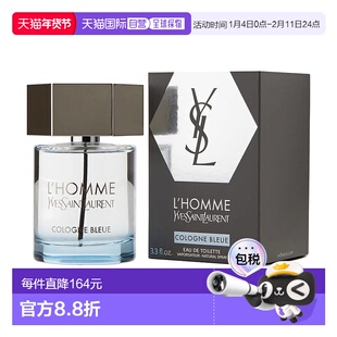 美国直邮M YSL L'HOMME COLOGNE BLEU 3.4OZ EDT 圣罗兰 天正品