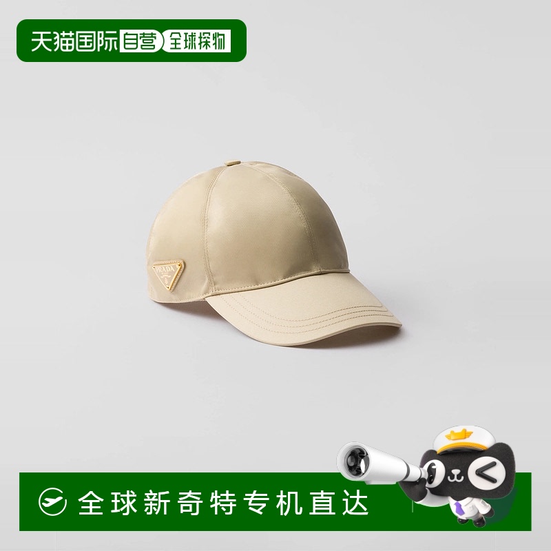 1h可退 欧洲直邮PRADA 普拉达 25春夏 1HC274_2DMI_F0FHI 女士 棒