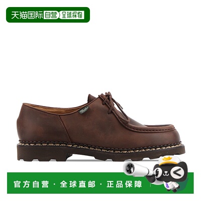 欧洲直邮paraboot 男士 正装鞋