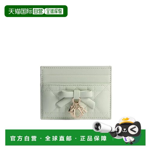 香港直邮CHRISTIAN DIOR 女士钱包 S2604OUQAM01S A支付后1h可退