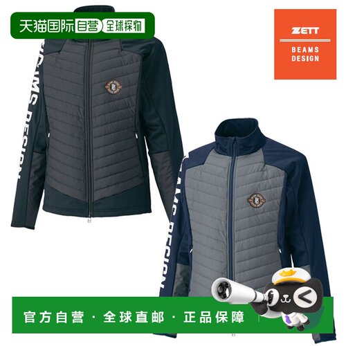 日本直邮BEAMS DESIGN Limited出品的ZETT Bonded Hybrid Jacket