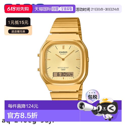 日本直邮CASIO CLASSIC AQ-240EG-9AJF 腕表 aq-240eg-9ajf 礼品
