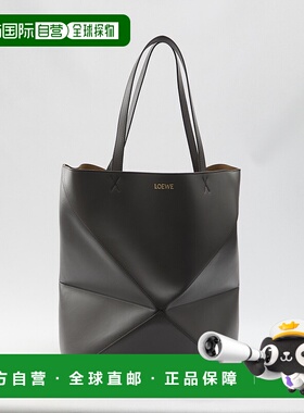 香港直邮LOEWE 男士手提包 B933Q18X011220 SS2025 灰色 XL Puzzl