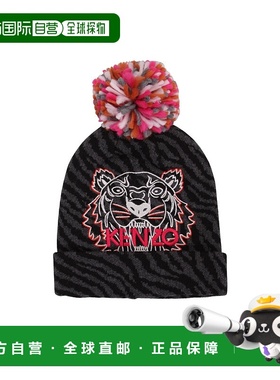 1h可退 香港直邮KENZO 男童帽子 K5101049F 黑色 刺绣标志绒球毛