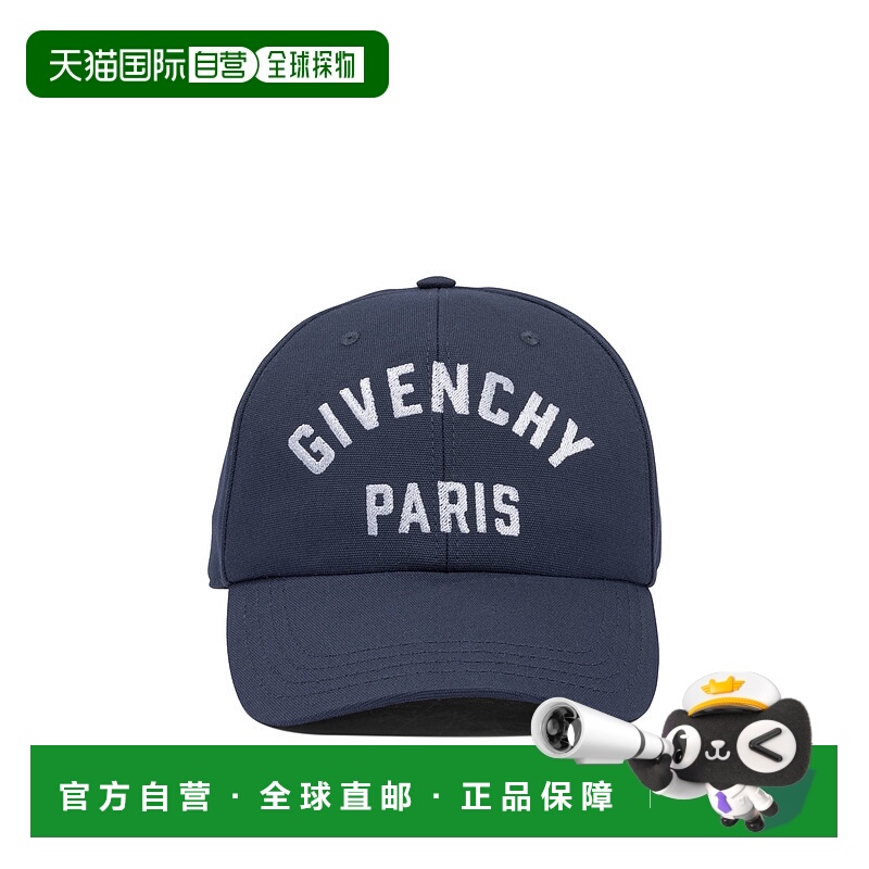 1h可退 香港直邮GIVENCHY 男士围巾 BPZ0BWP0XV410 AW2025 蓝色 C