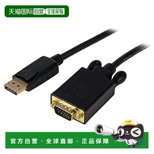 【日本直邮】DP-VGA转换数据线1.8M显示端口/DP公头-VGA公头