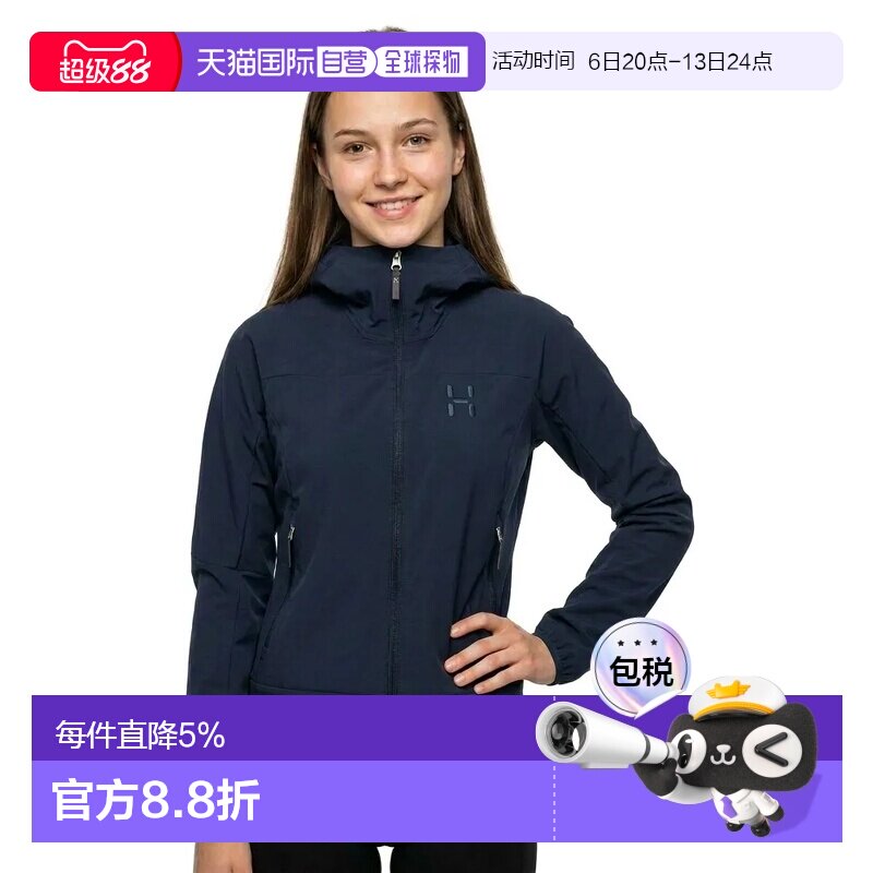 香港直邮HAGLOFS Rosson软壳马甲图片