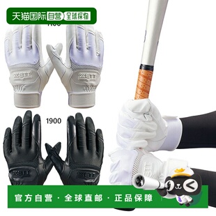 日本直邮ZETT棒球男女Neo Status Mega高抓握力击球手套棒球装备B