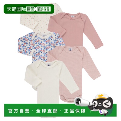 欧洲直邮Petit Bateau 小帆船 女童装 春夏 包屁衣 5 BODIES US M