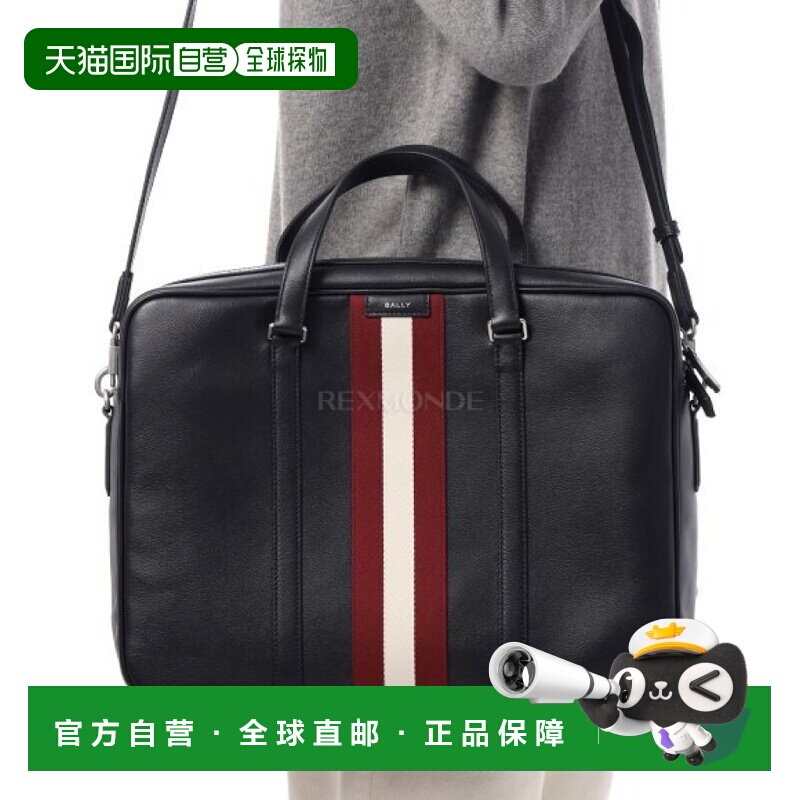 韩国直邮BALLY MAB01LVT825-U901P 斜挎包巴利