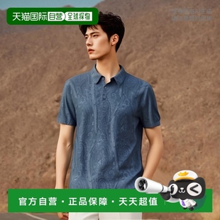 Etro 男士 香港直邮潮奢 艾特罗 MRKN0001AK464羊绒 短袖 Polo衫
