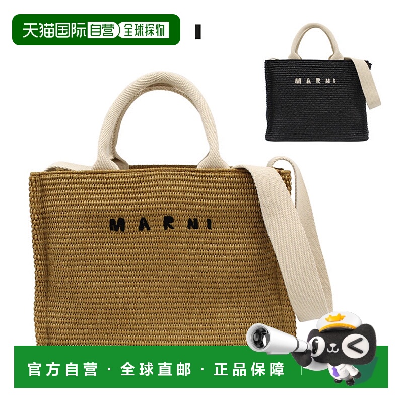 日本直邮MARNI 玛尼SMALL TOTE 手提包 SHMP0077U0