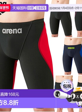 日本直邮Arena 男士泳裤 Aqua Force Fusionto Half Trunks 竞技