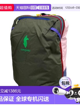 1h可退 日本直邮cotopaxi Allpa 42L Travel Pack - Del Día 旅